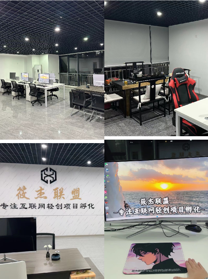 20231117203817695-筱杰联盟
