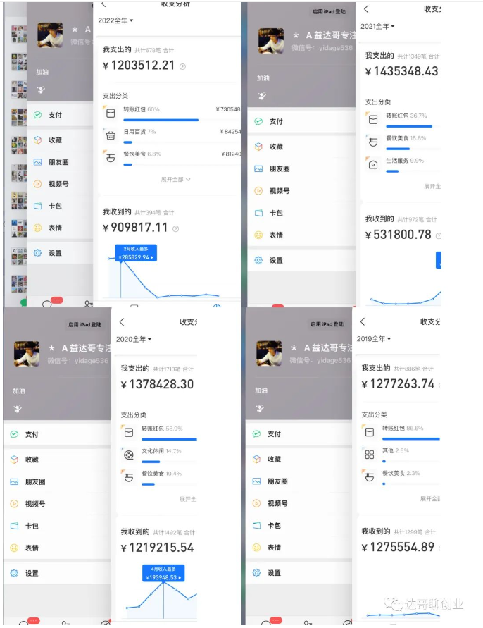 20231117210206184-11.17-1