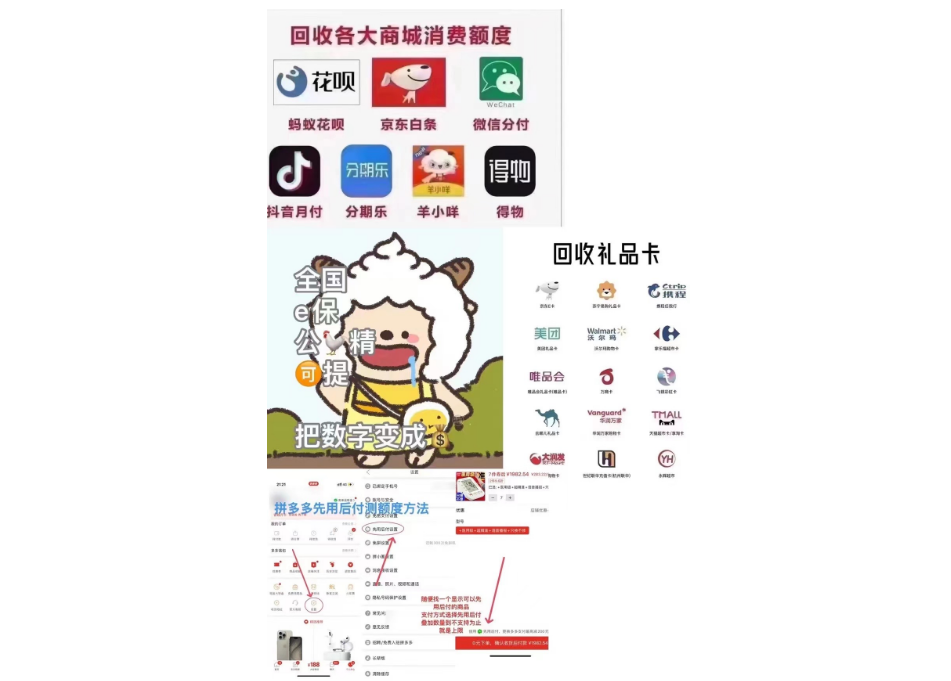 20240608214854864-金融1