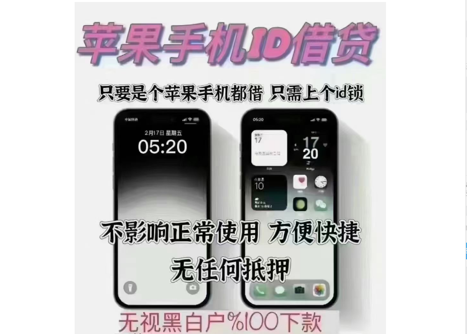 20240608214951722-金融2