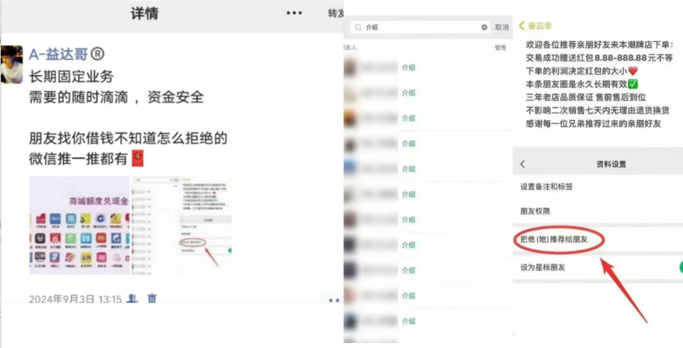 甩手掌柜 合作共赢-