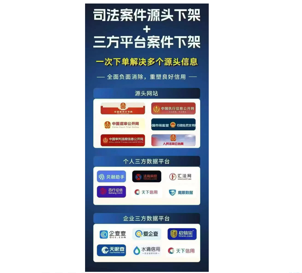 20251231192957218-网站02